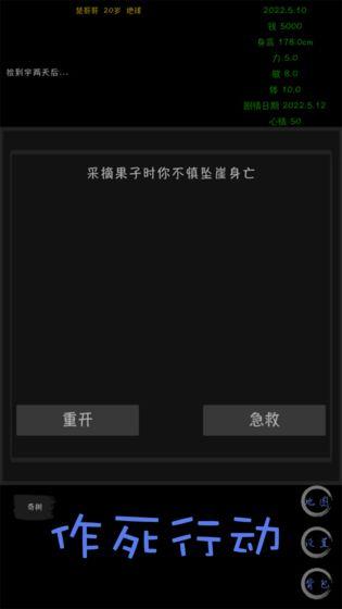 天外来珠  v1.5.11图2