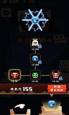 魔刀转圈圈  v1.0.1图3