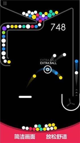 球球碰碰消  v1.0图2