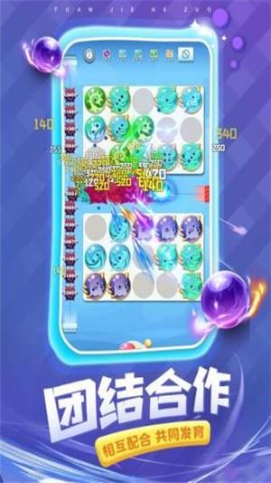球球英雄
