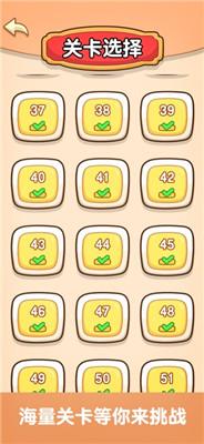 最强大脑2  v1.0.2图3