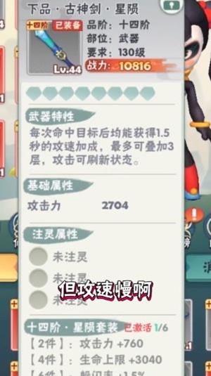 指尖射手破解版  v1.0图1