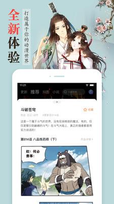 17mimei.免费版  v1.0图3