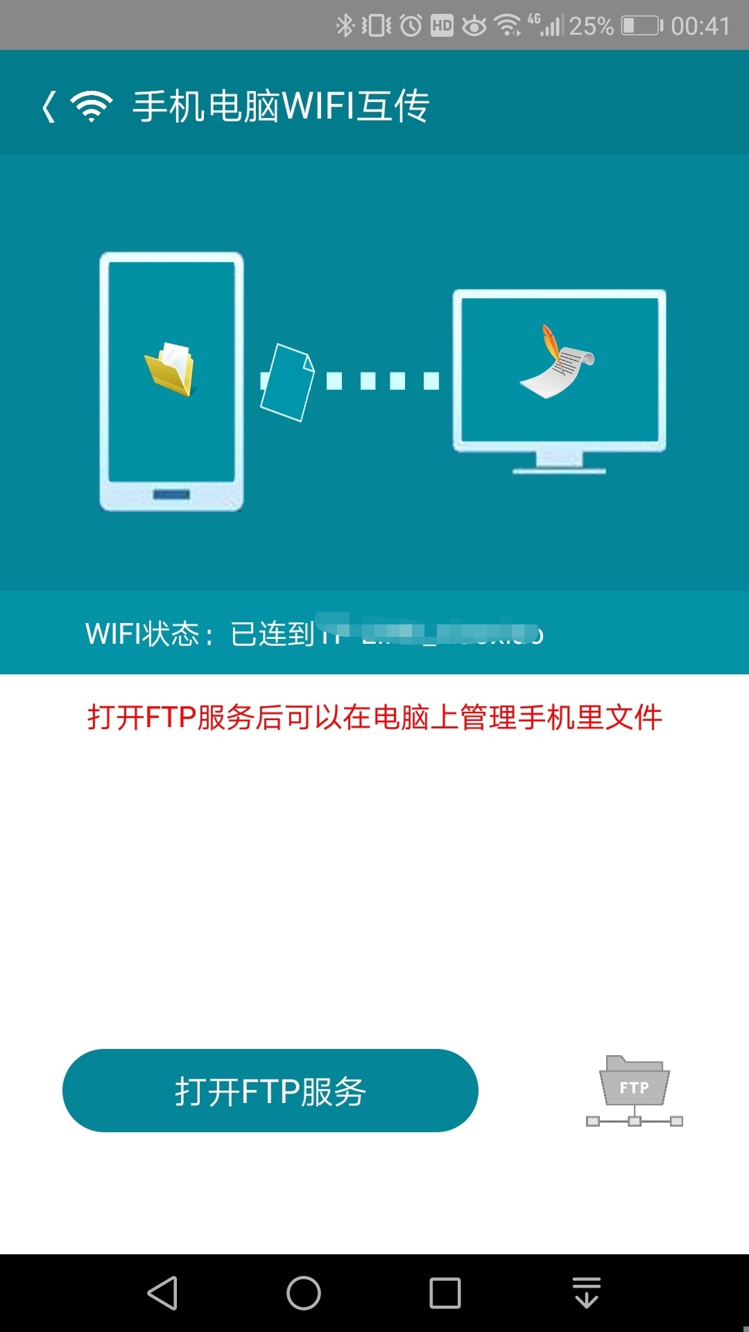 论文名站  v5.0.3图3