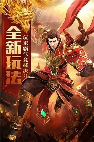 150传奇蜡烛版  v1.0图1