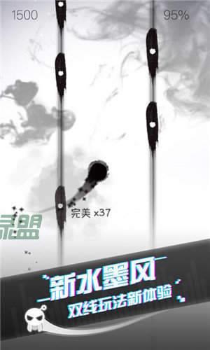 音跃球球  v1.0.20图3