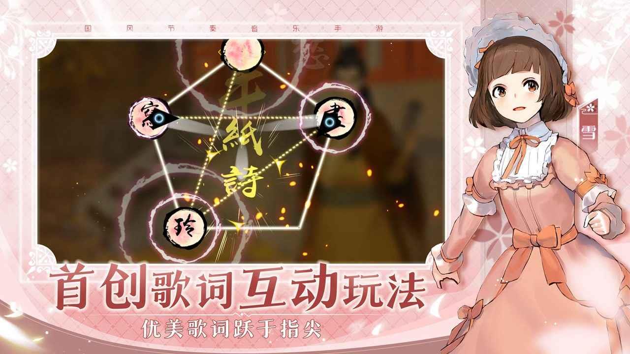 阳春艺曲  v4.2.3图3