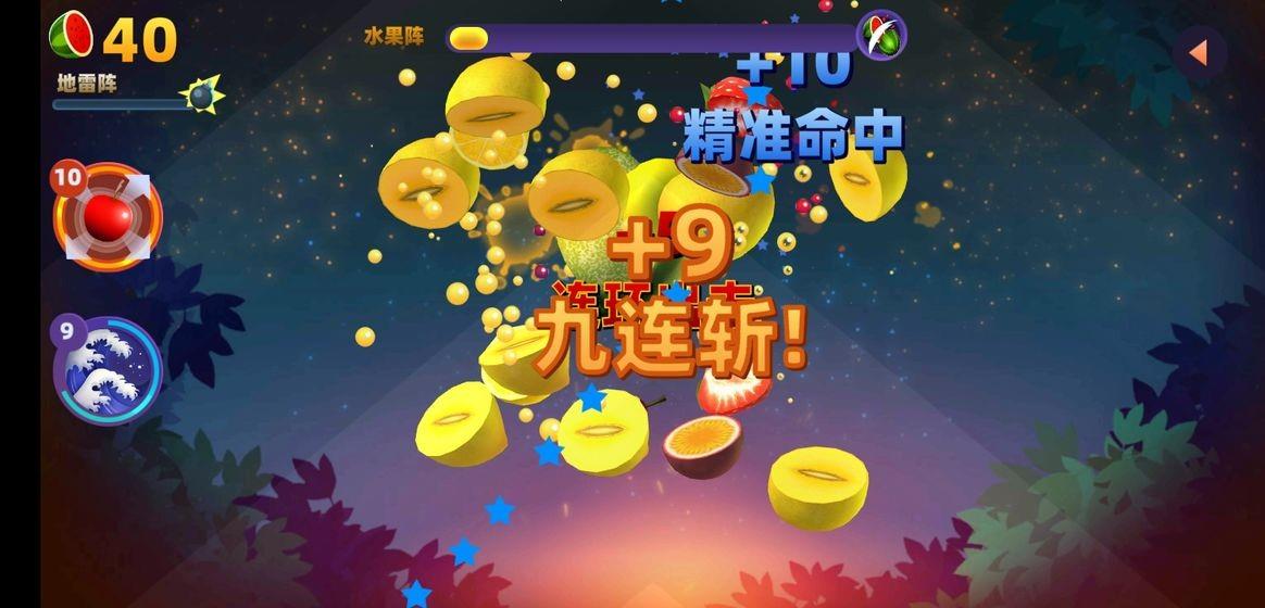 节奏粉碎者  v1.0图3