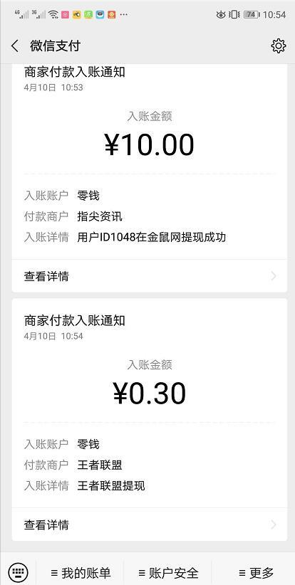 王者联盟