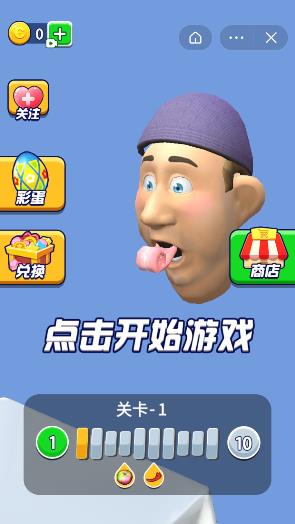 Lick  v1.0图3