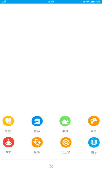 共享风  v2.4.4图3