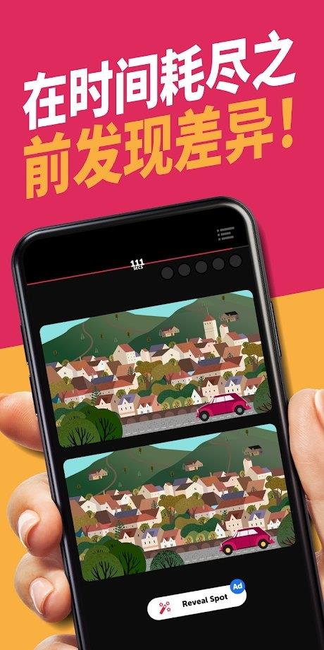 Infinite  v1.0.41图3