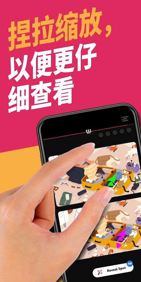 Infinite  v1.0.41图2