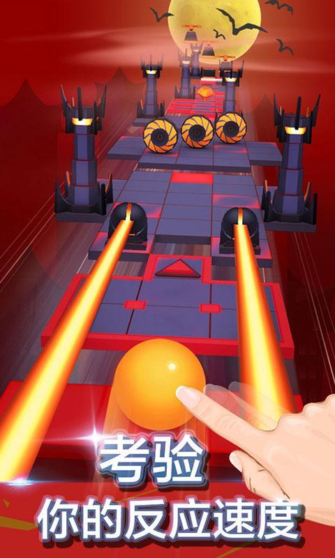 Rolling  v5.6.2.1图3