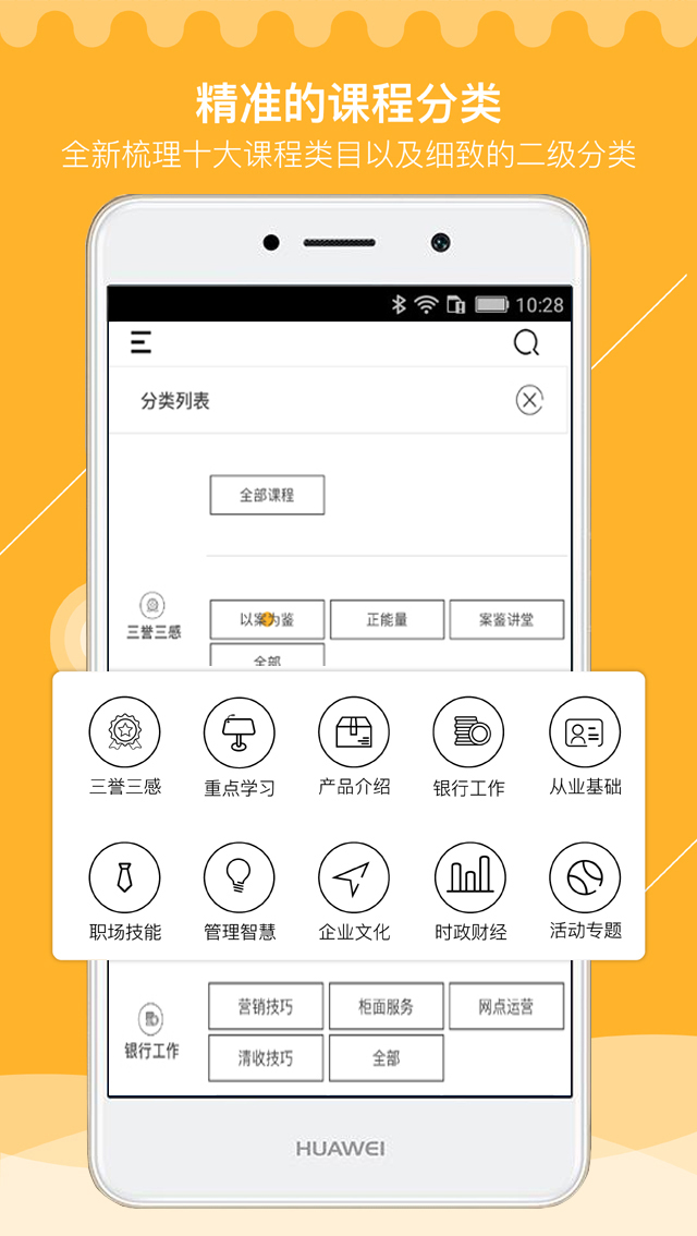 泰隆学院  v3.1.7图2