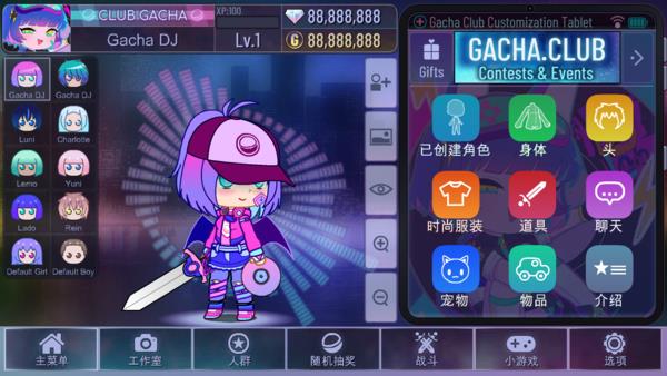 加查俱乐部最新版  v1.1.0图1