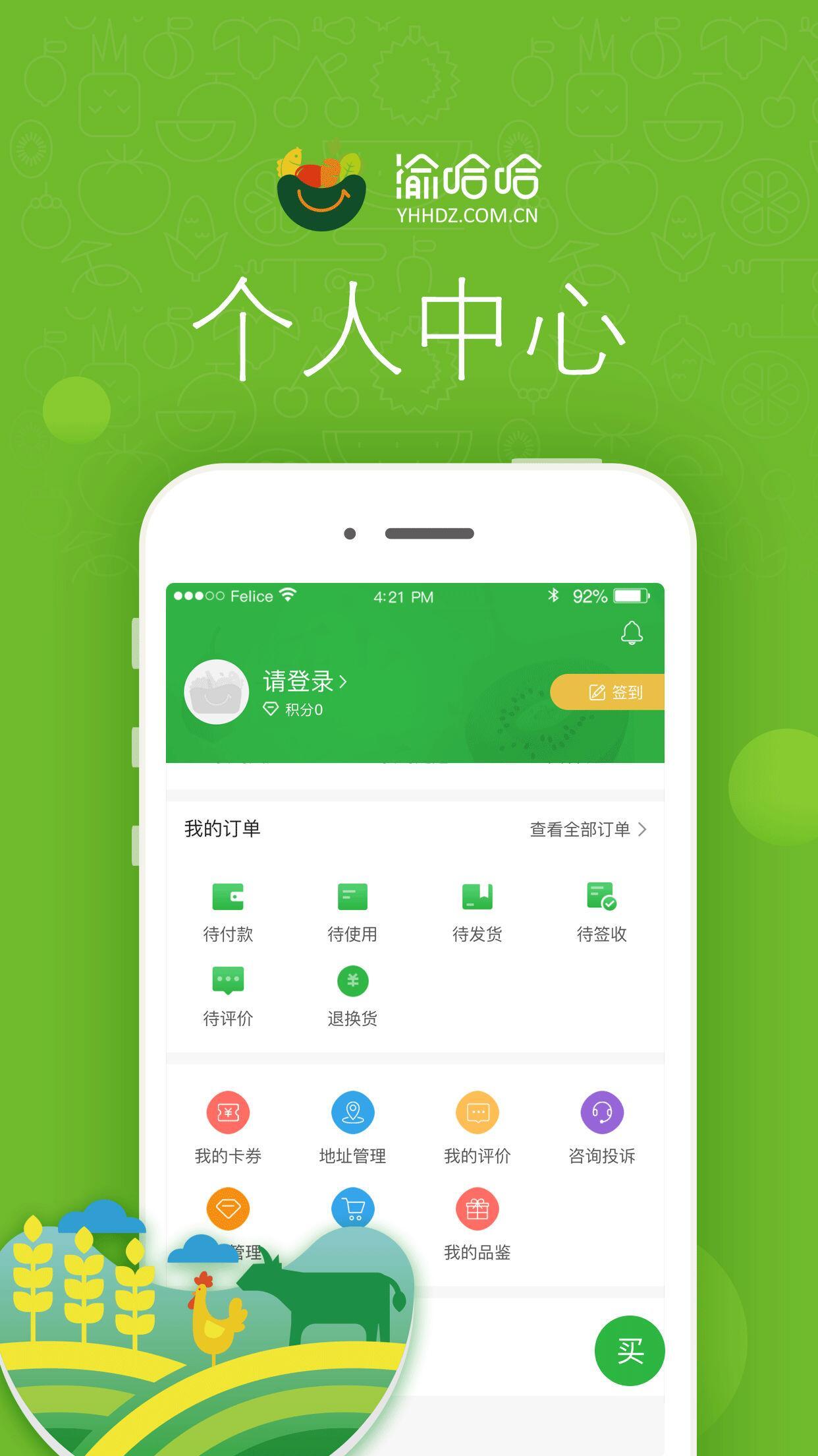 渝哈哈  v2.5.7图1