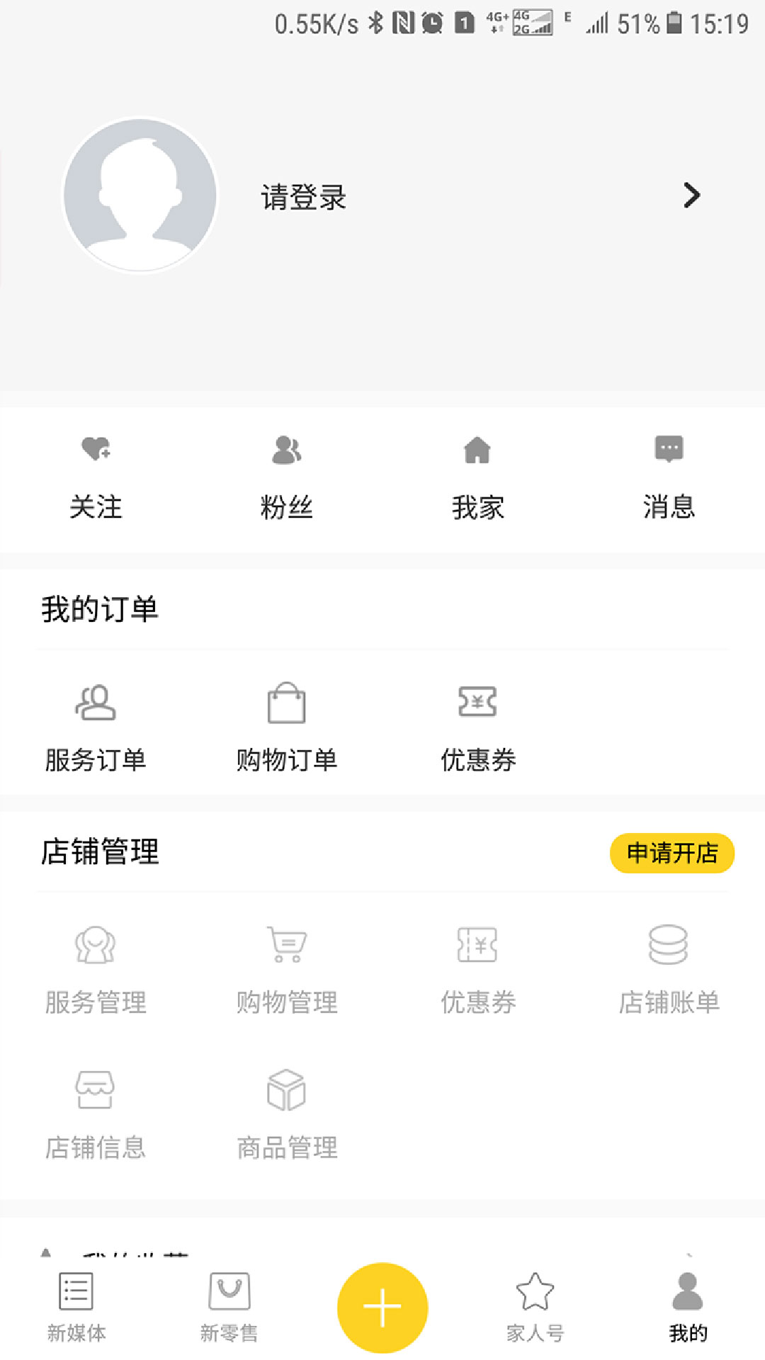 家在扎鲁特  v2.36图2