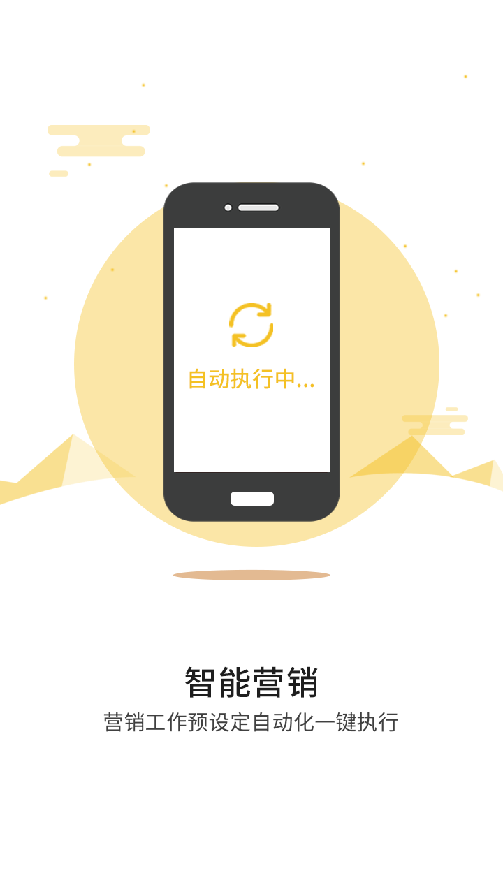 易商  v3.1.00图4