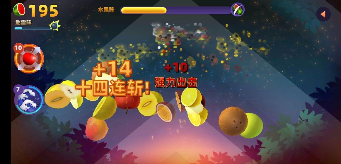 节奏粉碎者