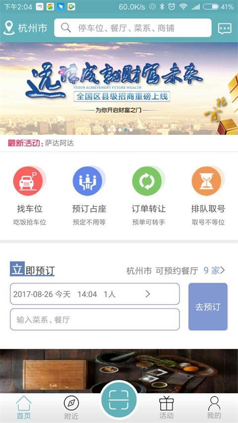 码易行  v1.1.5图2