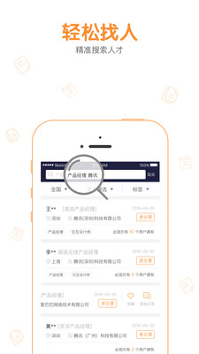 八爪盒子  v3.0.4图3