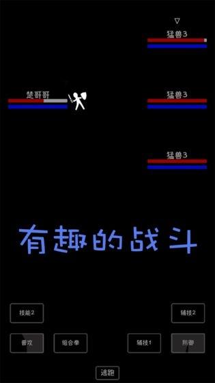天外来珠  v1.5.11图3