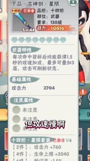 指尖射手破解版  v1.0图3