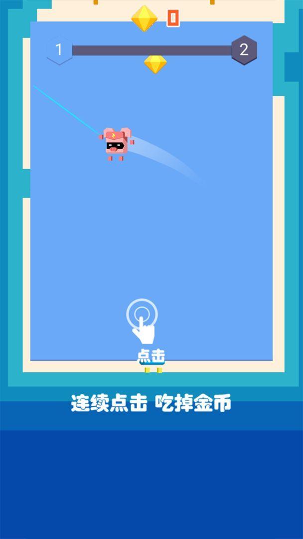 连线积木  v1.0图2