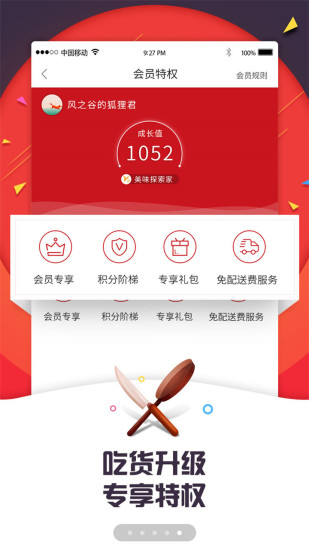 指动生活  v3.1.7图3