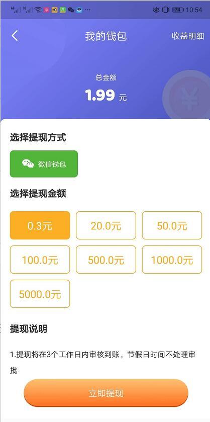 王者联盟  v1.0图1