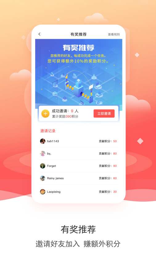 数卷  v1.0.01图3