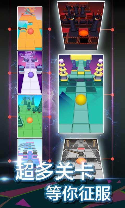 Rolling  v5.6.2.1图2