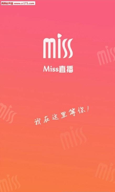 M钻直播  v1.0.0图1