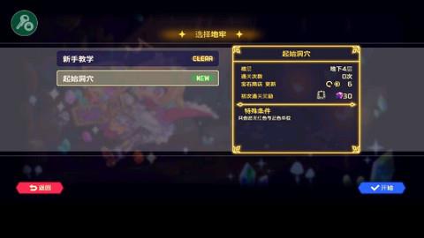 灵动骑士  v1.3.1图1