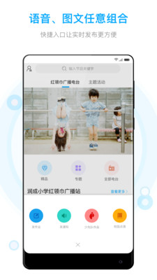 红卡校园  v2.0.1.1205图4