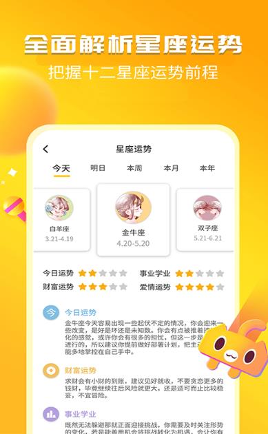 幽默笑话集锦  v图2