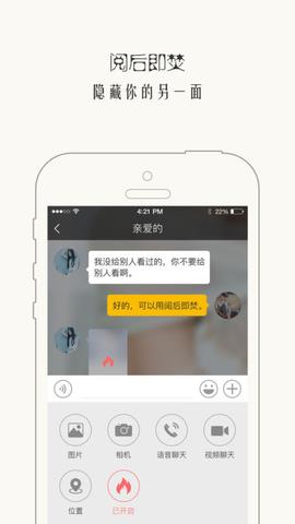 西檬之家官网  v1.2.8图1