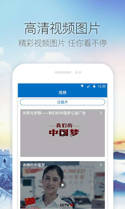 庆云发布  v1.0.4图4