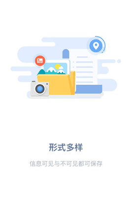 吉印足迹（GeoFootprint）  v7.2.3图3