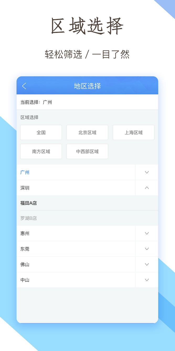 小泊伙伴  v2.1.0图4