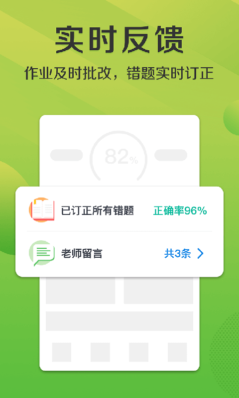 悠数学教师端  v2.0.2图3