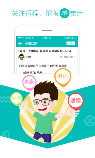 星译社  v1.1.1图4