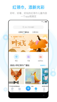 红卡校园  v2.0.1.1205图2