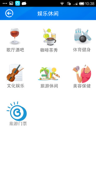 宝鸡通  v2.8图2