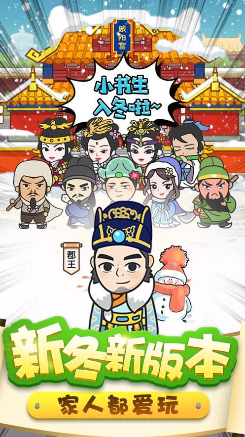 成语猜猜猜  v1.08图2