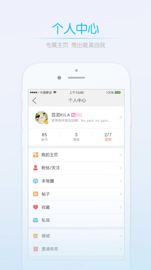 莱西信息港  v1.5.2图4