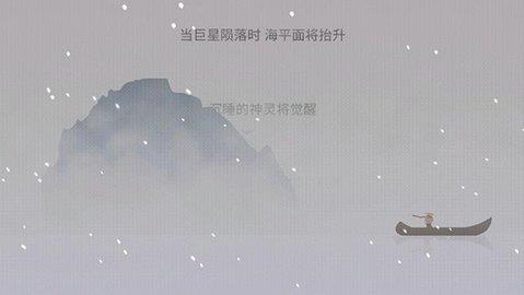 篝火被遗忘的土地  v1.1图2