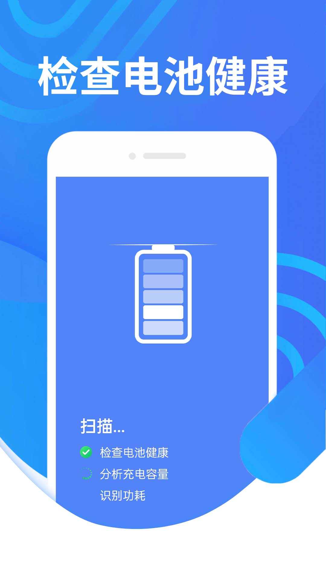 便民清理  v1.0.0图3