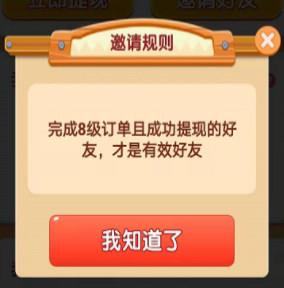 爷爷的小农院极速版  v1.0.4图1